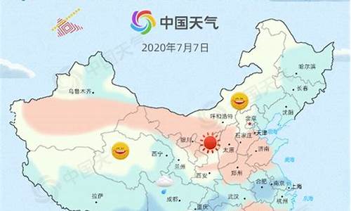 一周天气情况回顾崇州下雨没有了_崇州明天