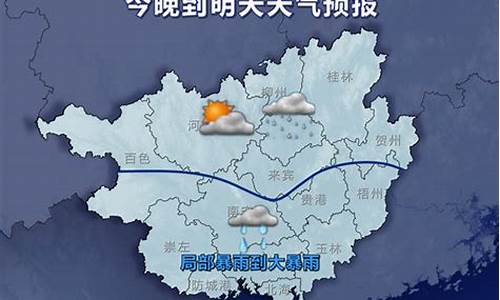 乐清市天气预报十五天_乐清天气近十五天