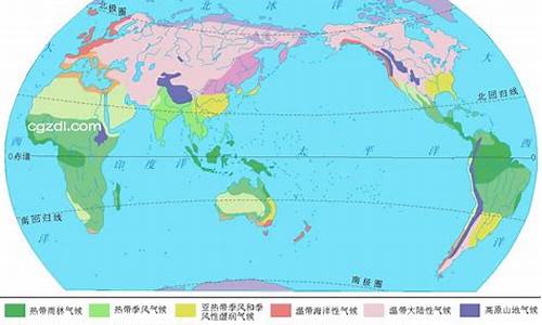 世界气候类型成因特点及分布归纳_世界气候