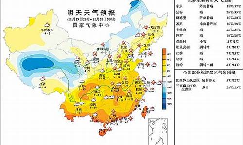 鄢陵天气15天预报_明天鄢陵天气预报