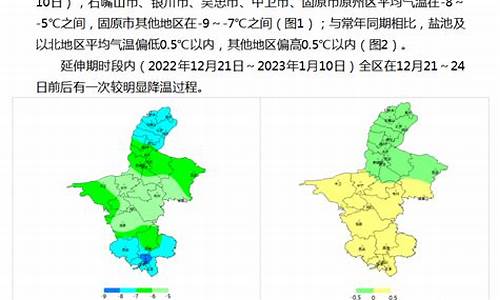 吴忠天气预报24小时预报_吴忠市的天气