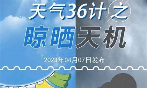 恩平天气预报15天准确一览表_恩平市 天