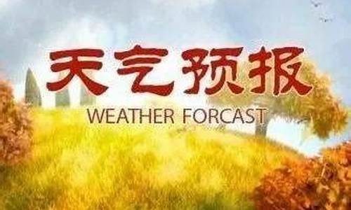 商洛天气预报15天查询结果最新_商洛天气