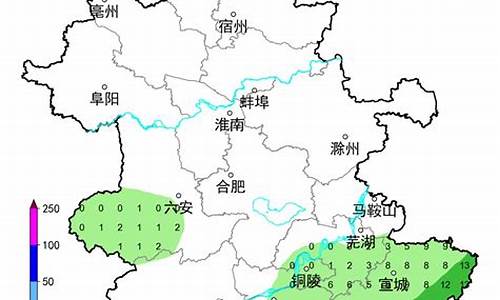 马鞍山市天气预报2345_马鞍山市天气预