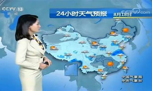 中央电视台天气预报歌_中央电视台天气预报