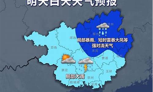 广西南宁一周天气预报15天南宁一个月天气