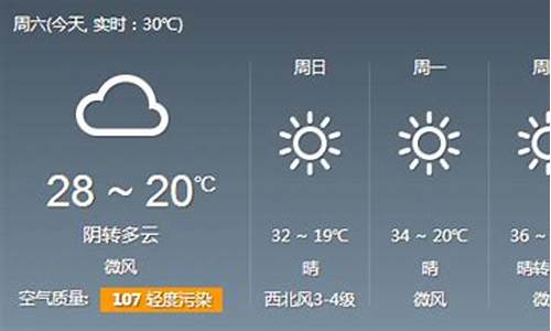 郑州天气预报天气30天天气预报_郑州天气预报30天准确一览表查询