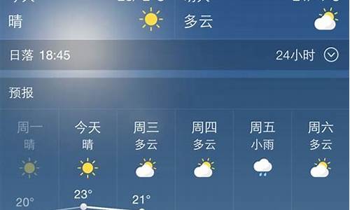 西安最近几天天气预报15天查询_西安最近几天天气预报