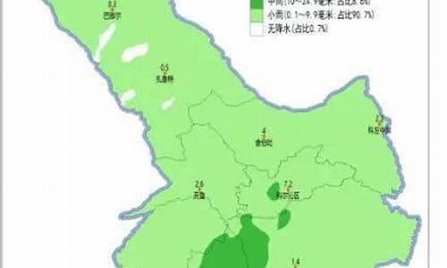 扎鲁特旗天气预报30天查询结果_扎鲁特旗天气预报15天气预报一周