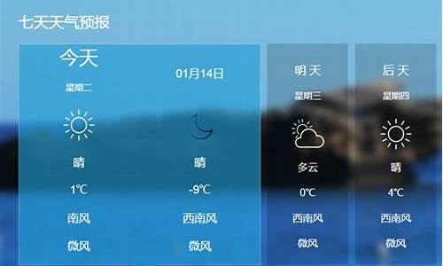 保定天气预报10天查询_保定天气预报10