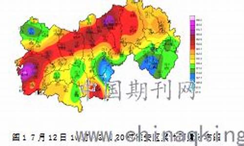 临安气候怎么样_临安气候