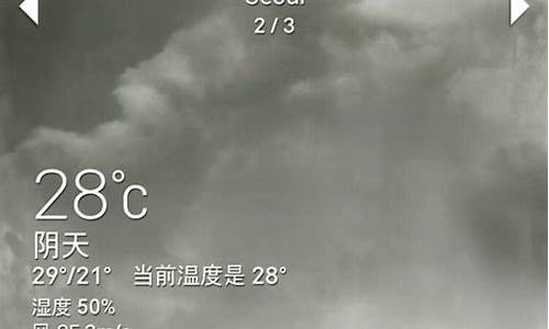 首尔天气预报30天准确 一个月_首尔天气