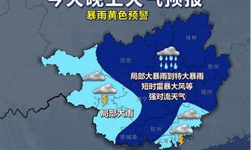 青铜峡天气预报有雨吗_青铜峡天气预报有雨吗现在