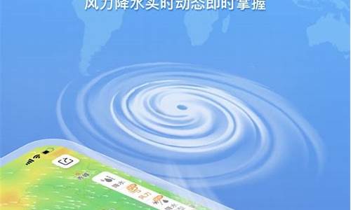 杭州精准天气7天_杭州精准天气7天预报