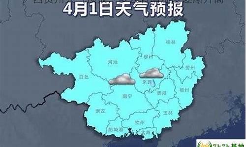 广西贺州天气预报30天查询_广西贺州市天