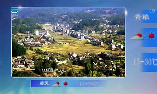 兴山天气预报15天_兴山天气预报15天查