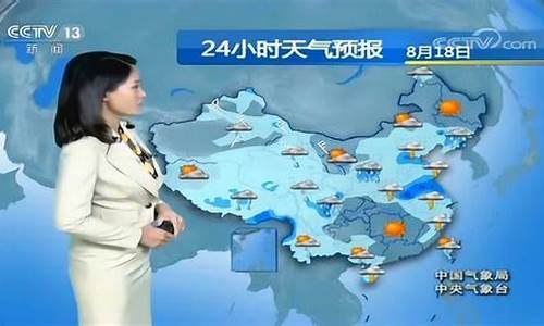 中央天气最新预报今天_中央天气最新预报