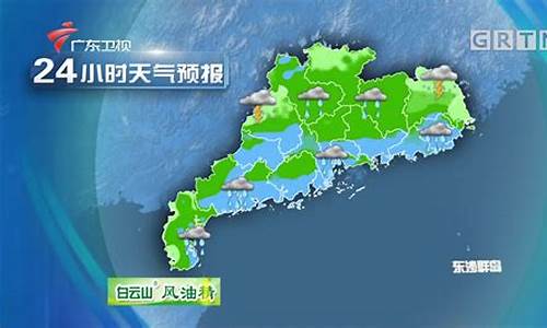 广东佛山天气?_广东佛山天气预报查询一周