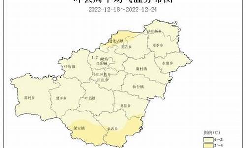 叶县天气预报40天_叶县天气预报40天准