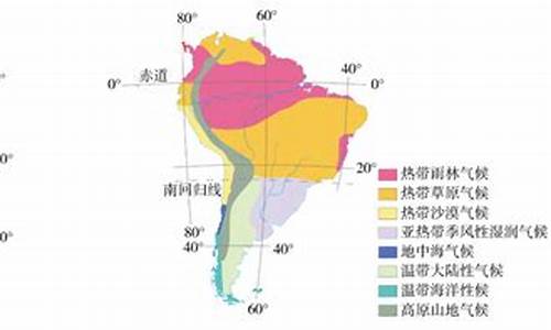 阿根廷的地理气候特点是什么?_阿根廷是什么气候类型