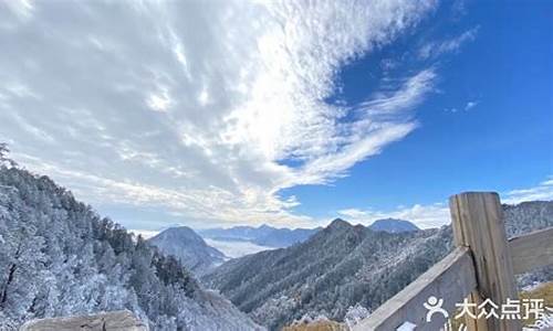 西岭雪山天气预报7天一周_西岭雪山天气预