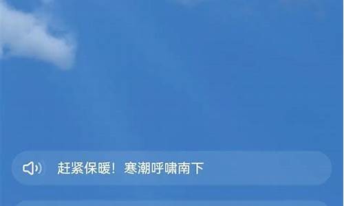 实时天气预报哪个好用哪个最准确_实时预报天气哪个软件哪个好