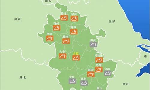 安徽省无为天气预报_安徽无为天气预报15天查洵