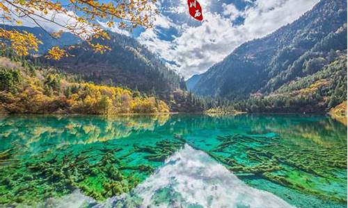 九月阿坝天气_四川阿坝天气九寨沟