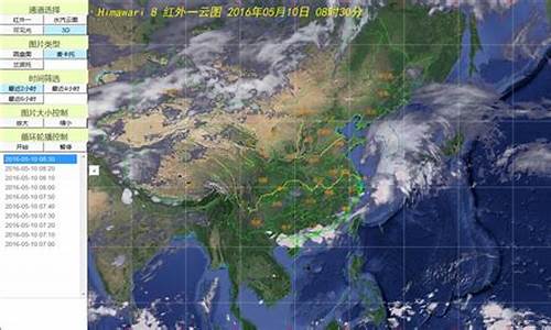 天气预报24小时实时查询明天最新消息最新