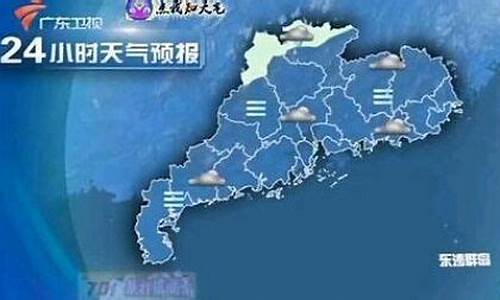 广东广州天气预报台风_广州台风今天最新消息刚刚