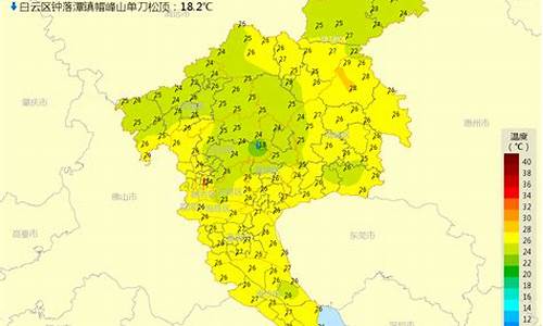 广州天气状况_广州天气预警