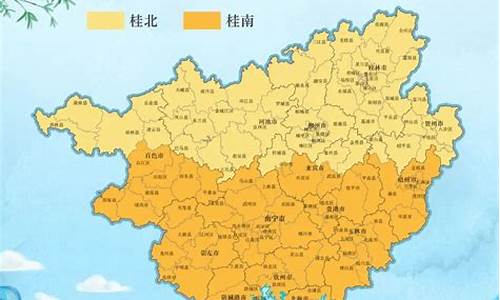 广西武宣天气预报今日_武宣天气预报7天查询百度