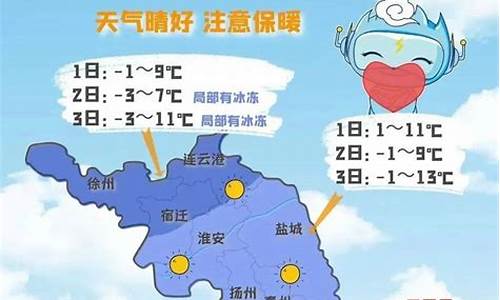 兴化天气预报24小时详情查询_兴化天气预