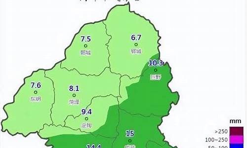 菏泽天气查询_菏泽天气查询预报