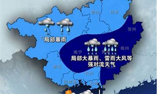 广西南宁一周天气预报_广西南宁一周天气预