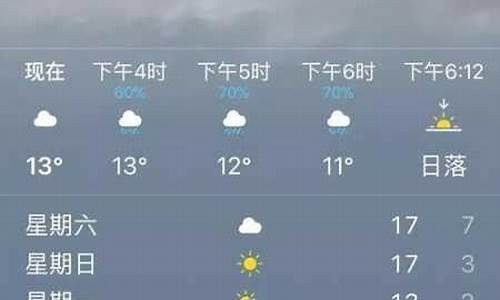 围场天气预报最新_围场天气预报