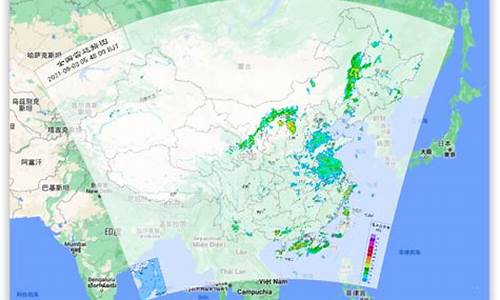 中央气象台雷达图实时播放_中央气象台雷达