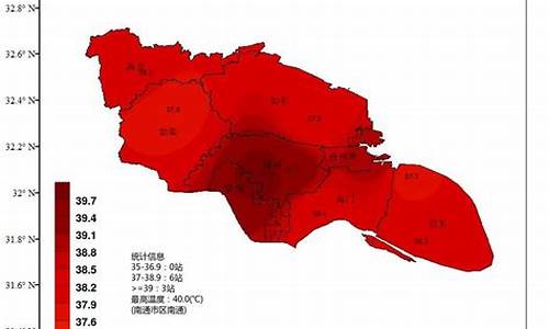 南通气象局天气预报最新_江苏南通气象预报近几天天气情况