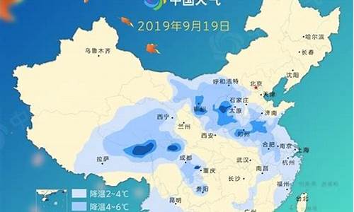 冷空气最新消息广东_冷空气最新消息广东天气