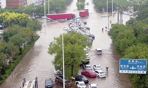 天津暴雨预警最新_天津暴雨预警最新消息通