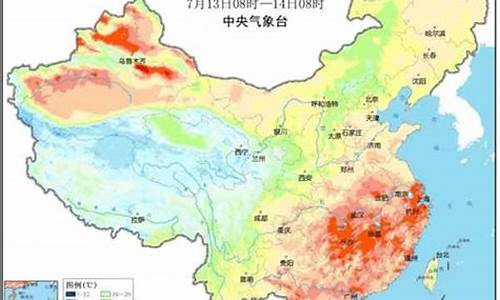 未来十五天天天气预报_未来十五天天气预报1