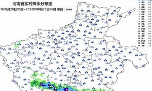 河南气象信息快报_河南气象信息快报