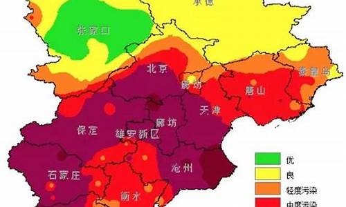 河北雾霾预报_河北雾霾预报15天