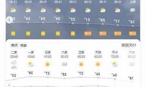 京山天气15天天气预报_京山市天气预报15天气