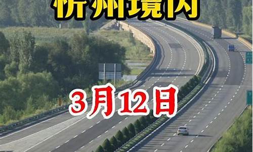 山西高速路况实时查询_山西高速路况实时查