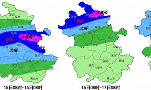 淮南天气预报15天查询_淮南天气预报