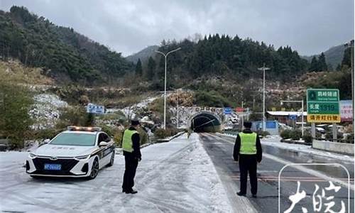 旌德天气_天气预报旌德县天气预报