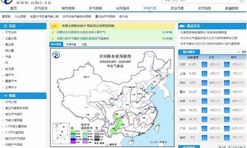 东啊天气预报_dg天气预报查询一周