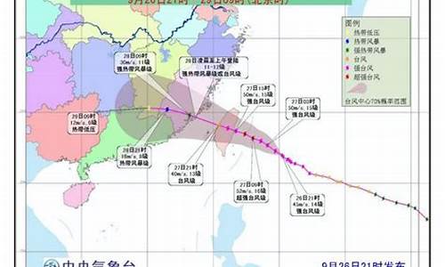 永嘉气象局_永嘉气象局怎么样