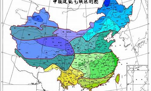 建筑气候区标准_建筑气侯区划标准